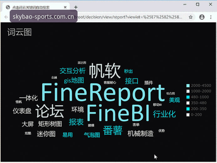 掌握中场补强交易动态的关键：托纳利与埃德松转会分析实用指南