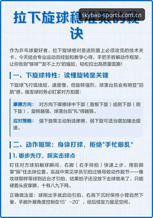 天宝博更新内容 天宝博体育平台2025新版上线,更新内容全解析:从新手到高手的完整指南
