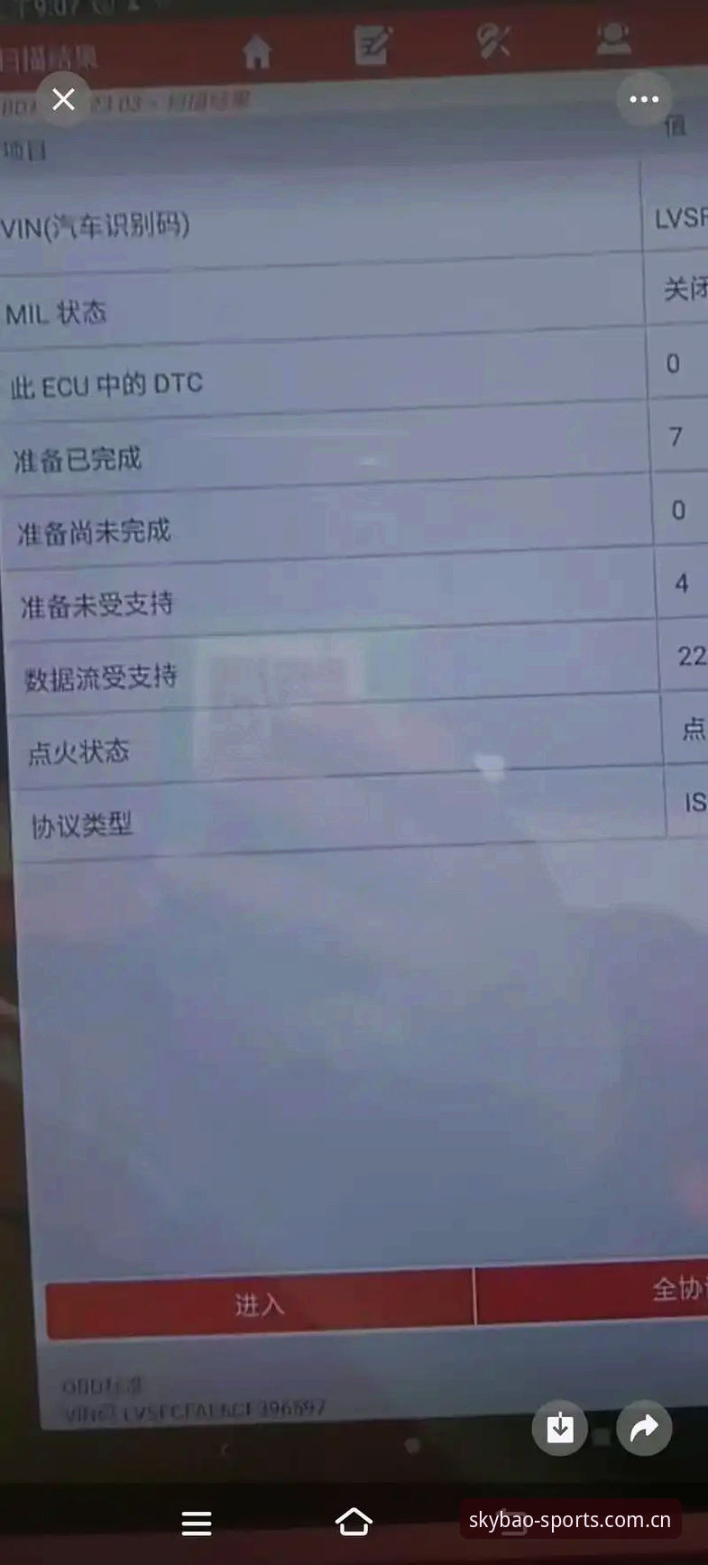 揭秘天宝博体育竞猜平台2025新版：技术评测背后的真相与数据流优化